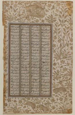  The Shahnama Manuscript: An Intricate Tapestry Woven With Gold and Dreams!